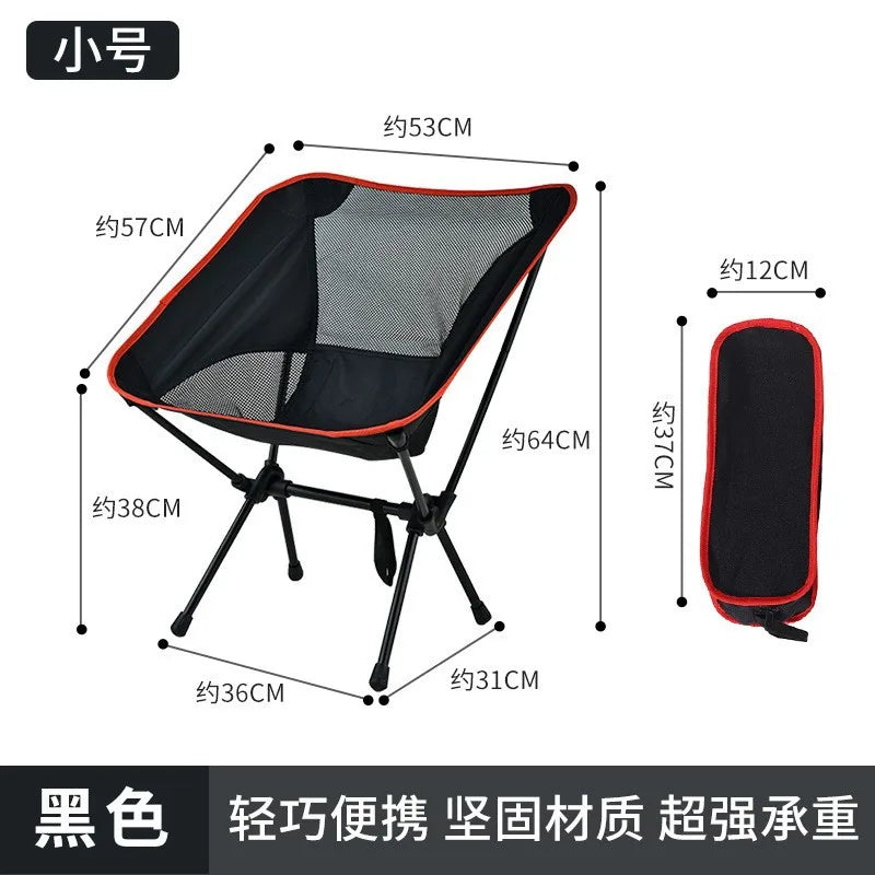 Ultralight Portable Folding Moon Chair – Ideal for Outdoor Adventures - black image